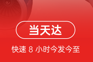 承德航空货运航空货运公司【机场