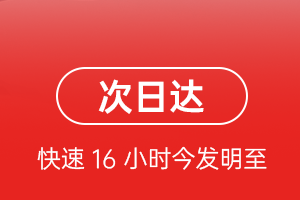 承德航空货运航空货运 航空货运