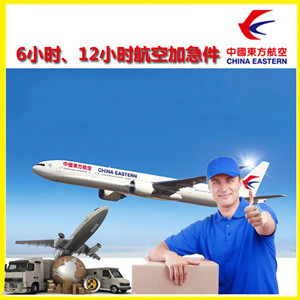 承德航空货运公司谈空运的四大作用是什么